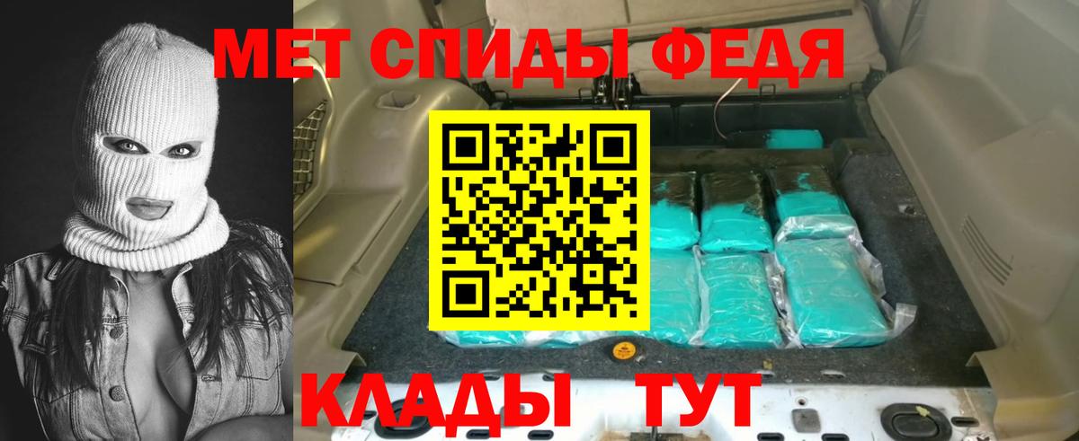 ГАШИШ  Туймазы  Марихуана  МЕФ   Вход с VPN 