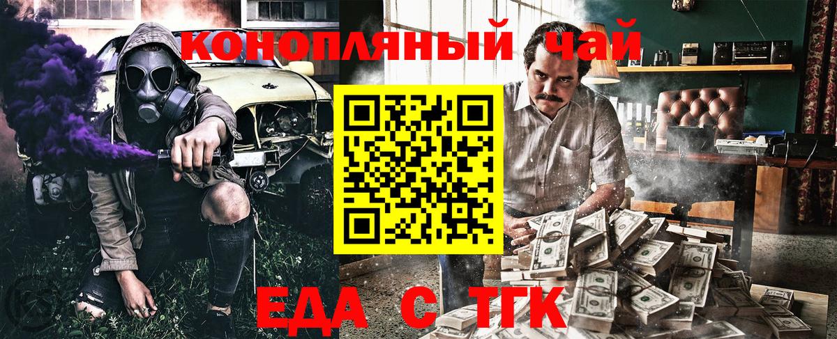 Canna-Cookies марихуана  Вход с VPN  Туймазы 