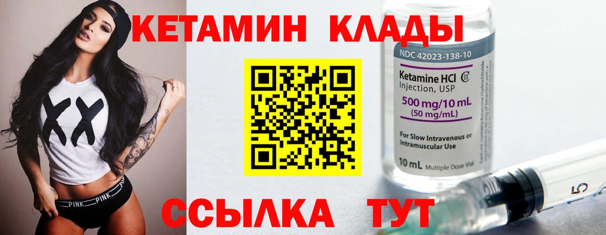 blacksprut ссылки  Вход с VPN  Туймазы  Кетамин ketamine 