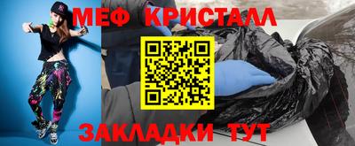 синтетический гашиш Новозыбков