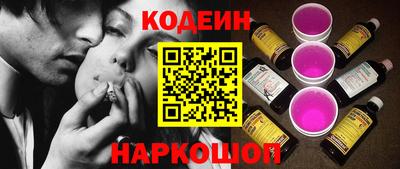синтетический гашиш Новозыбков