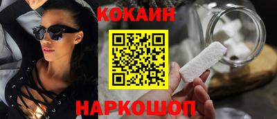 ешки Обь