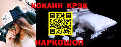 альфа пвп Обнинск