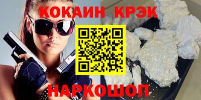MDMA Новодвинск