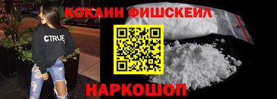 альфа пвп Обнинск