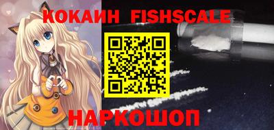 mdma Новокубанск
