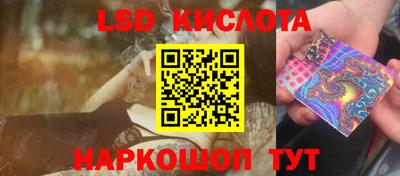 синтетический гашиш Новозыбков