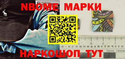 альфа пвп Обнинск