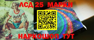 синтетический гашиш Новозыбков