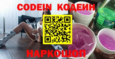 MDMA Новодвинск