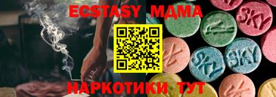 ешки Обь