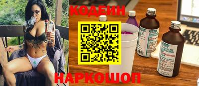 альфа пвп Обнинск