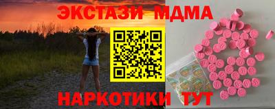 альфа пвп Обнинск
