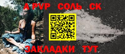 ешки Обь