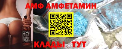 mdma Новокубанск