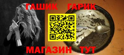 альфа пвп Обнинск