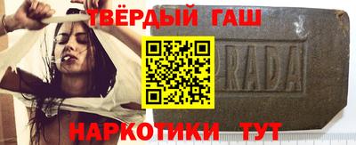 альфа пвп Обнинск