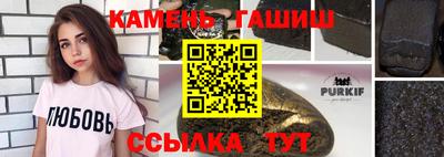 альфа пвп Обнинск
