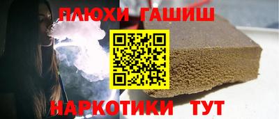 альфа пвп Обнинск