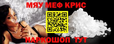 альфа пвп Обнинск