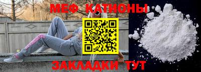 мет Нягань