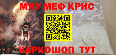 мет Нягань