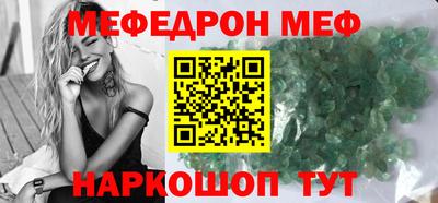мет Нягань