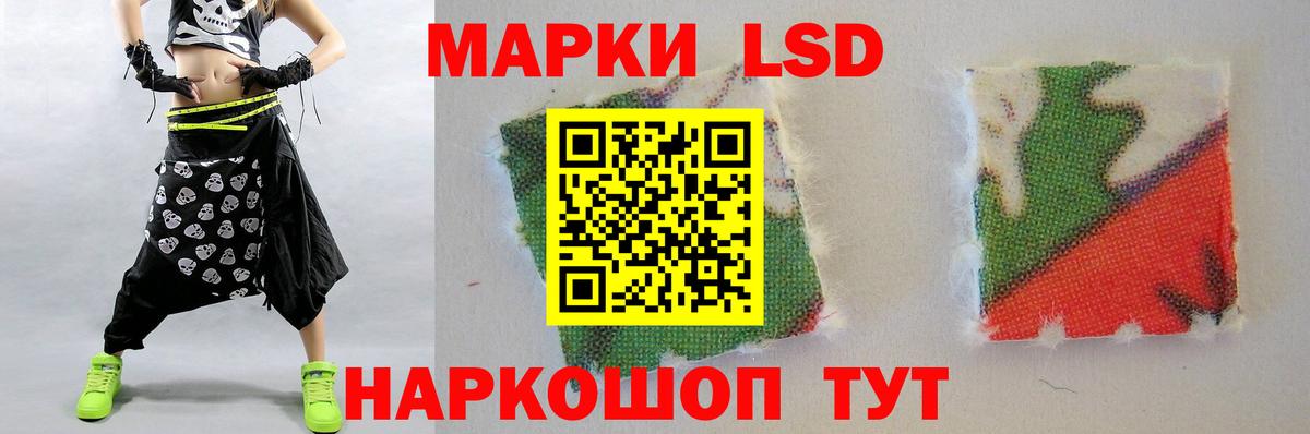 Лсд 25 экстази ecstasy Туймазы
