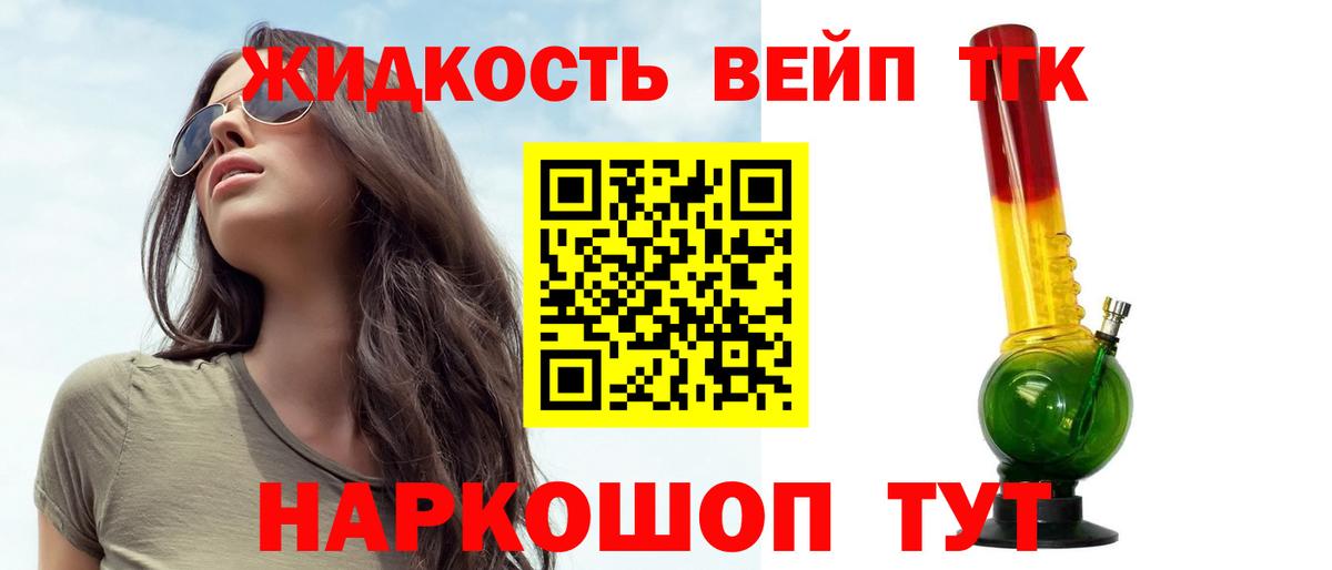 Дистиллят ТГК Wax Туймазы