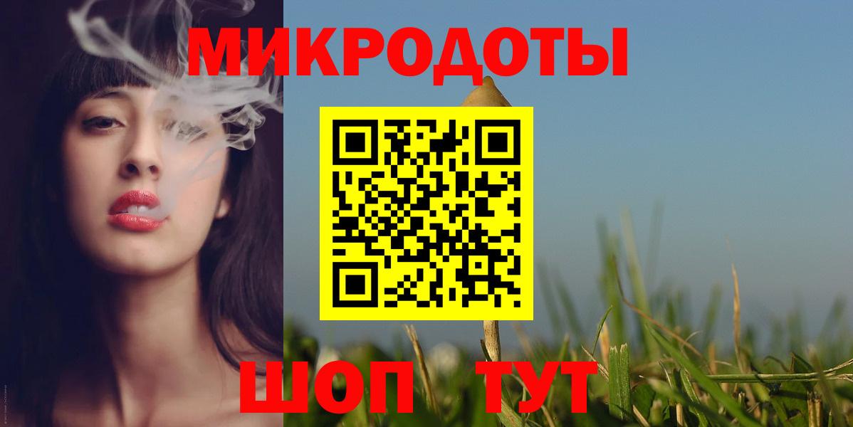 Псилоцибиновые грибы мухоморы  Галлюциногенные грибы ЛСД  Туймазы  Вход с VPN 