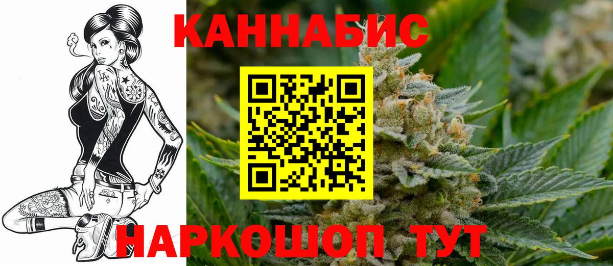 Бошки марихуана тримм Туймазы