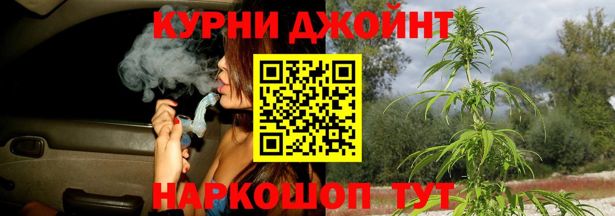 Каннабис гибрид  Вход с VPN  Канабис тримм  Туймазы  Марихуана AK-47 